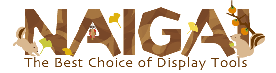 什器のレンタル・販売「ナイガイディスプレイ」