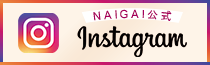 Naigai Official Instagram