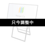 液晶モニタースタンドセットB