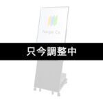 液晶モニタースタンドセットA